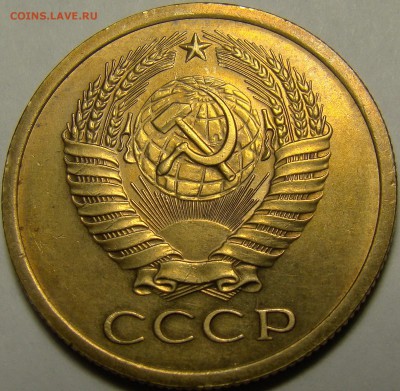 5 копеек 1966 BUNC ( см. фото ) до 22.00 мск 16.05.16 - DSC06916