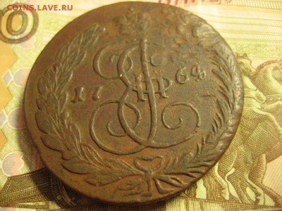 5 копеек 1764 года ЕМ.До 12.05.2016г. - Изображение 341