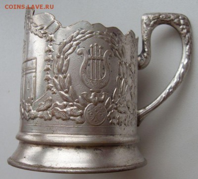 Подстаканник Большой театр мельх. до 13.05. - SDC16778.JPG