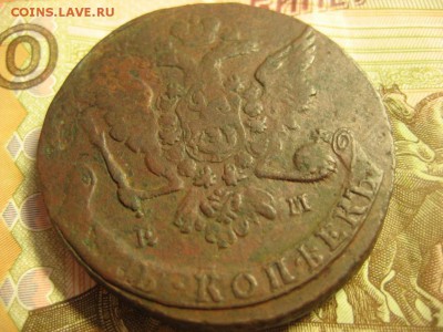 5 копеек 1764 года ЕМ.До 12.05.2016г. - Изображение 343