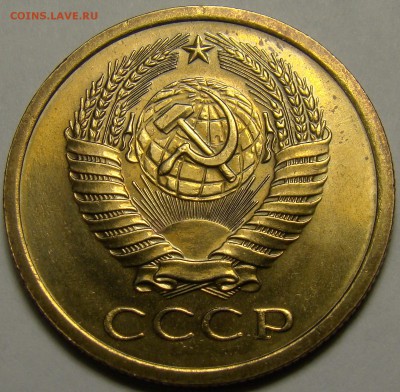 5 копеек 1967 BUNC ( см. фото ) до 22.00 мск 16.05.16 - DSC06922