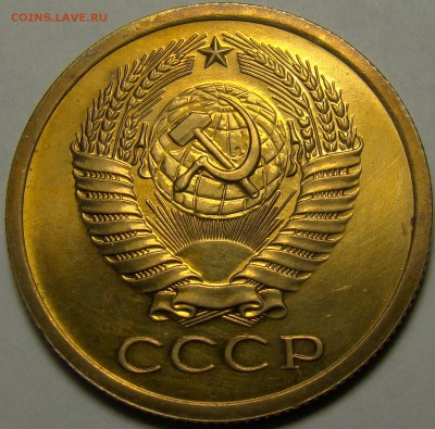5 копеек 1968 BUNC ( см. фото ) до 22.00 мск 16.05.16 - DSC06927