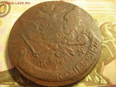 5 копеек 1763 года ЕМ. - Изображение 347