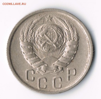 15 коп 1945 до 14.05 - 15-45а1