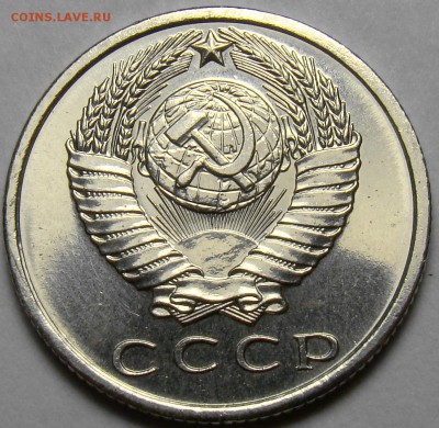 15 копеек 1967 BUNC ( см. фото ) до 22.00 мск 16.05.16 - DSC09156