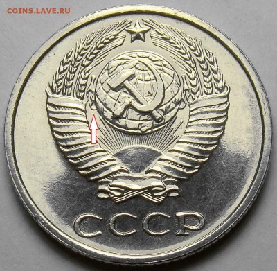 10 копеек 1966 BUNC ( см. фото ) до 22.00 мск 16.05.16 - DSC09564 - копия