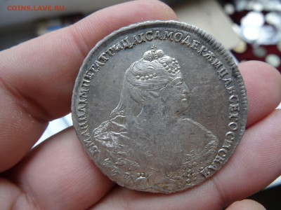 1 РУБЛЬ 1740 ГОДА СПБ в коллекцию!!! до 12.05 до 22.00 - DSC07316-min.JPG
