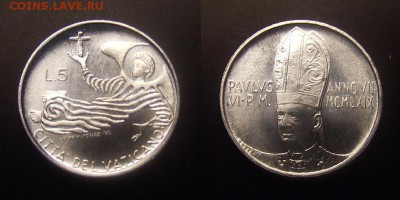 3 - Ватикан – 5 лир (1969) «Парящий ангел»