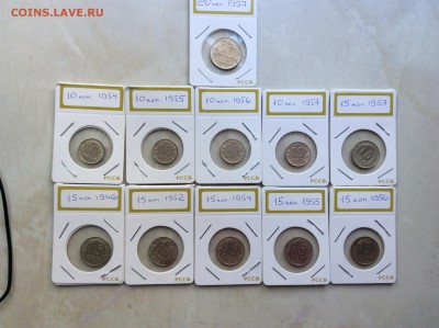 лот монет 10,15,20 коп с 1954-57 года - IMG_1470.JPG