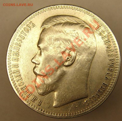 1 руб 1896 г. окончание 11.11.10 г. 22-00 по Москве - 1 руб 1896 г.звезда.JPG