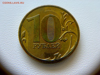 10руб 2011года ММД полые расколы! До14.05.2016года 22:00МСК - 100520161360