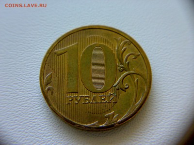 10руб 2011года ММД полые расколы! До14.05.2016года 22:00МСК - 100520161340