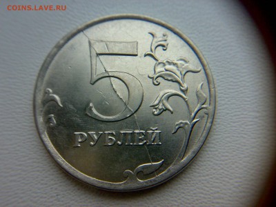 10руб 2011года ММД полые расколы! До14.05.2016года 22:00МСК - 100520161263