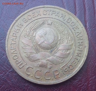 3 копейки 1924 Состояние ЛЮКС! до 12.05.16 22.00 по мск - IMG_20160511_104601