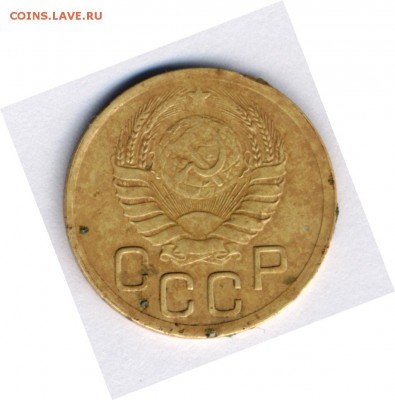 3 копейки 1945 - помогите определить шт. - 3 коп 1945