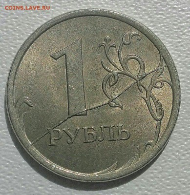 ЖИРНЫЙ РАСКОЛ НА РУБЛЕ 2007СП. ДО 13.05.2016 - 2