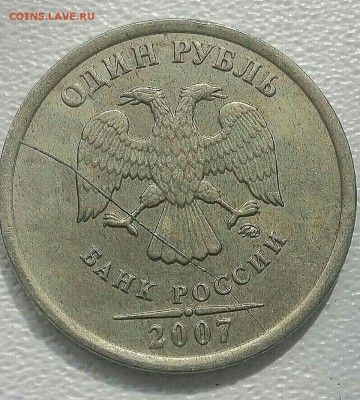 ЖИРНЫЙ РАСКОЛ НА РУБЛЕ 2007 ММД. ДО 13.05.2016 - 1