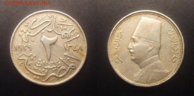 3 - Египет – 2 миллима (1929 ВР) «Ахмед Фуад I» медь-ник.