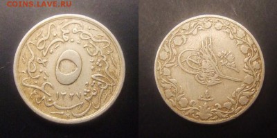 3 - Египет – 5-10 гирша (1911-1327(4)Н) медь-ник.