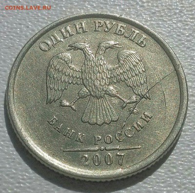 ЖИРНЫЙ РАСКОЛ НА РУБЛЕ 2007 ММД. ДО 13.05.2016 - 3