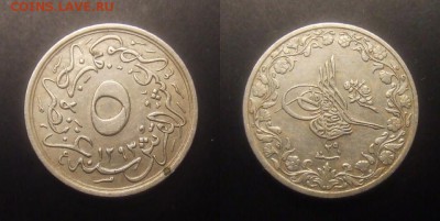 3 - Египет – 5-10 гирша (1903-1293(29)) медь-ник. №1