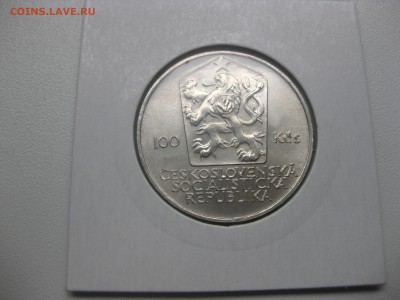 ЧЕХОСЛОВАКИЯ,100 крон 1985г(Конференция)!до 15.05.2016 - IMG_3869.JPG