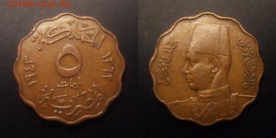 3 - Египет – 5 миллим (1943) «Фарук I» бронза