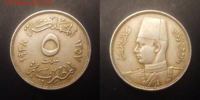 3 - Египет – 5 миллим (1938) «Фарук I» мель-ник.