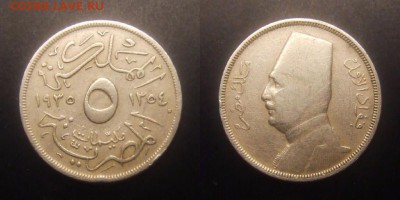 3 - Египет – 5 миллим (1935 Н) «Ахмед Фуад I» медь-ник. №1
