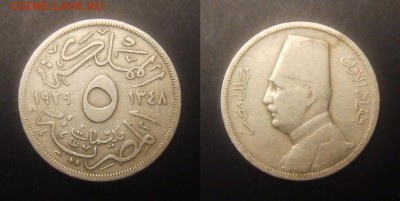 3 - Египет – 5 миллим (1929 ВР) «Ахмед Фуад I» медь-ник.