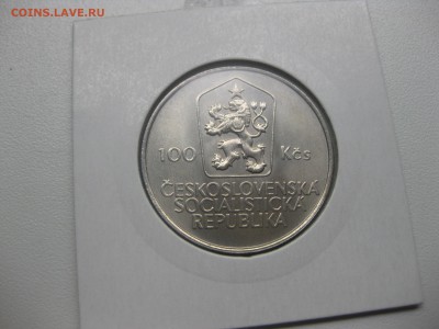 ЧЕХОСЛОВАКИЯ,100 крон 1985г(Ян Холли)!до 15.05.2016 - IMG_3861.JPG