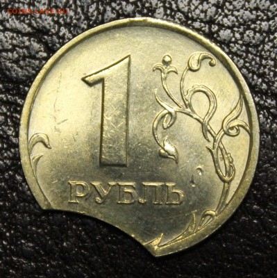 1р. 1997г. спмд, большой выкус до 13.05.16 - IMG_5685.JPG