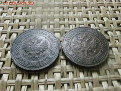 2 копейки, 2 шт. 1915, 1916г. До 19.05.2016г. - 17.05 050.JPG