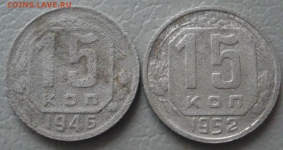 лот ранних советов 1932- 53 г.г.- до 17.052016 г. в 22.00 - 15 р.JPG