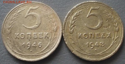 лот ранних советов 1932- 53 г.г.- до 17.052016 г. в 22.00 - 5 р.JPG