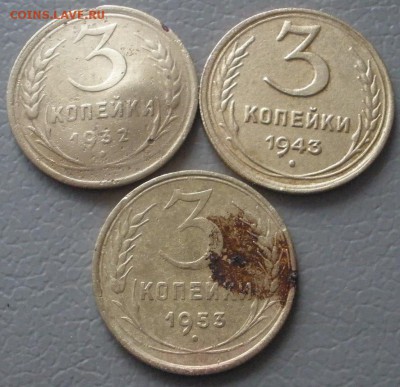 лот ранних советов 1932- 53 г.г.- до 17.052016 г. в 22.00 - 3 р.JPG