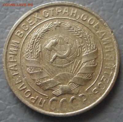 лот ранних советов 1932- 53 г.г.- до 17.052016 г. в 22.00 - 2 а.JPG
