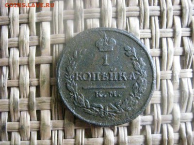 Копейка 1818 КМ АД "R" До 19.05.2016г. - 17.05 056.JPG