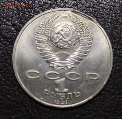 1р. 1991г. Навои край листа до 13.05.16 - IMG_5717.JPG