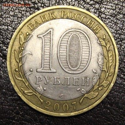 Брак 10р. 2007г. спмд В.Устюг до 13.05.16 - IMG_5687.JPG