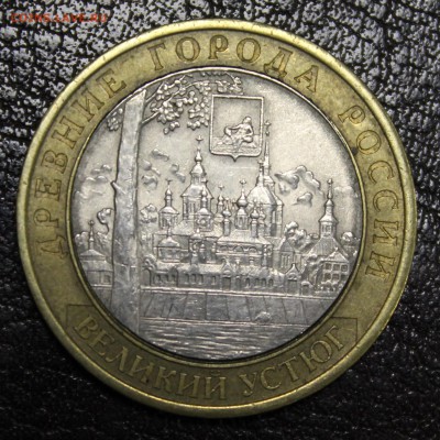 Брак 10р. 2007г. спмд В.Устюг до 13.05.16 - IMG_5686.JPG
