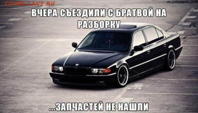 юмор - gb