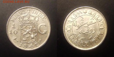 3 - Нидерландская Индия – 0,1 гульдена (1942) Ag №1