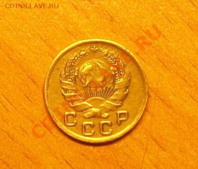 1 коп 1935 (новый герб) хорошая - 1352