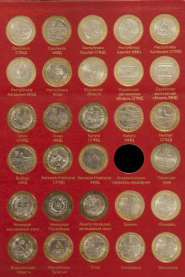Комплект юбилейных монет России с 2000 года! до 13.05.16 - Monet_0003.JPG