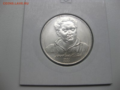 ЧЕХОСЛОВАКИЯ,100 крон 1983г(Я.Гашек)!до 14.05.2016 - IMG_3844.JPG
