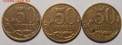 50 копеек 2007г М.Шт.4.1В, 4.3А, 4.3Б.по А.С. Окон16.05.16 в - 207