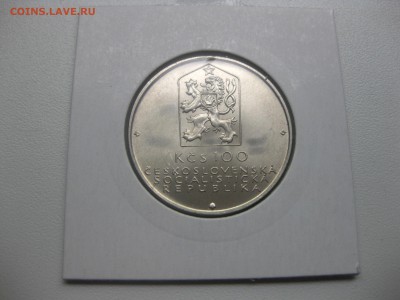 ЧЕХОСЛОВАКИЯ,100 крон 1982г(150 лет Конной дор)!до14.05.2016 - IMG_3843.JPG