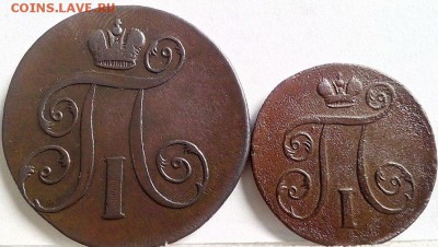 1 к. 1801 и 2 к. 1800 года - pvSNvvqaSzY