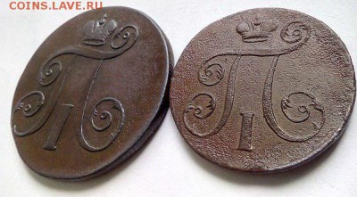1 к. 1801 и 2 к. 1800 года - xMcA_AxB24o